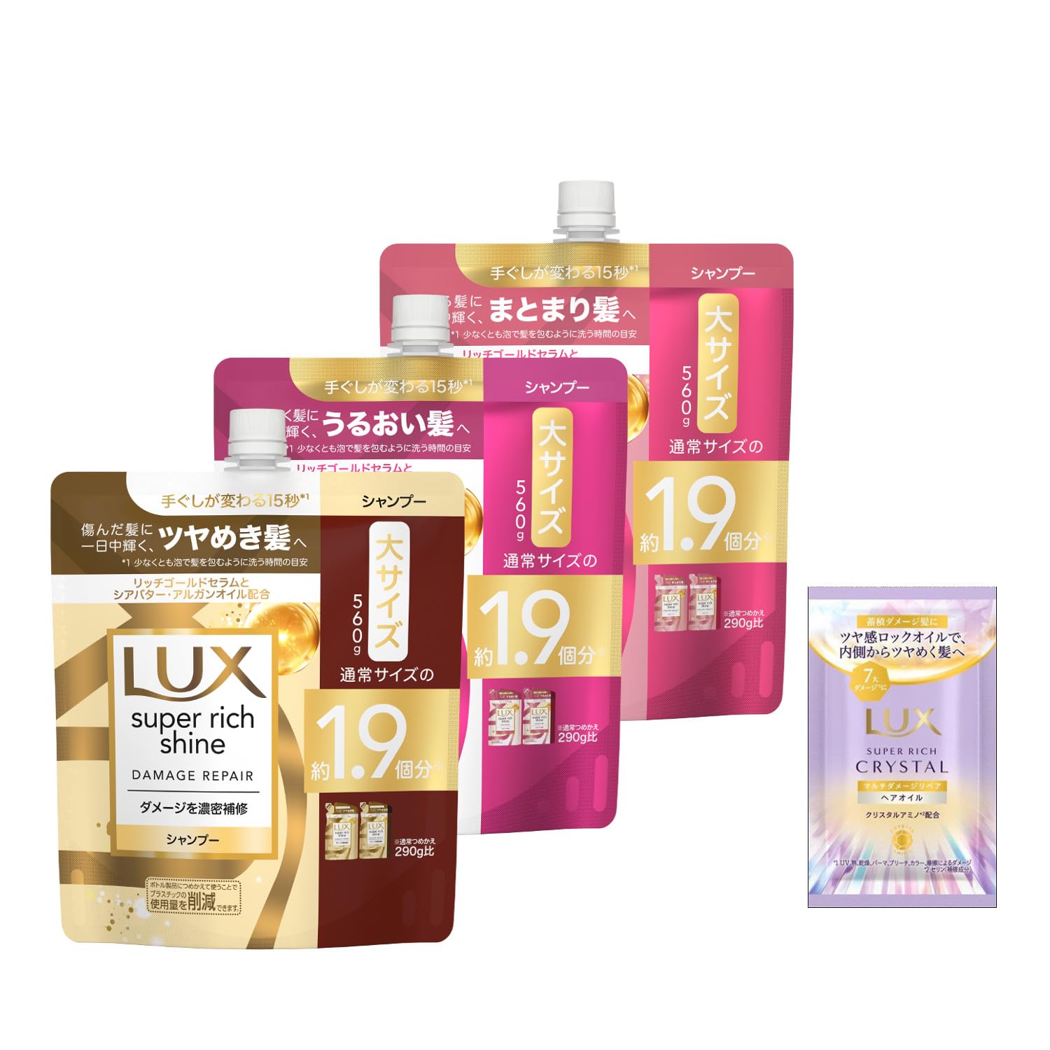 Amazon | LUX (ラックス) シャンプー アソートセット 560g×3個